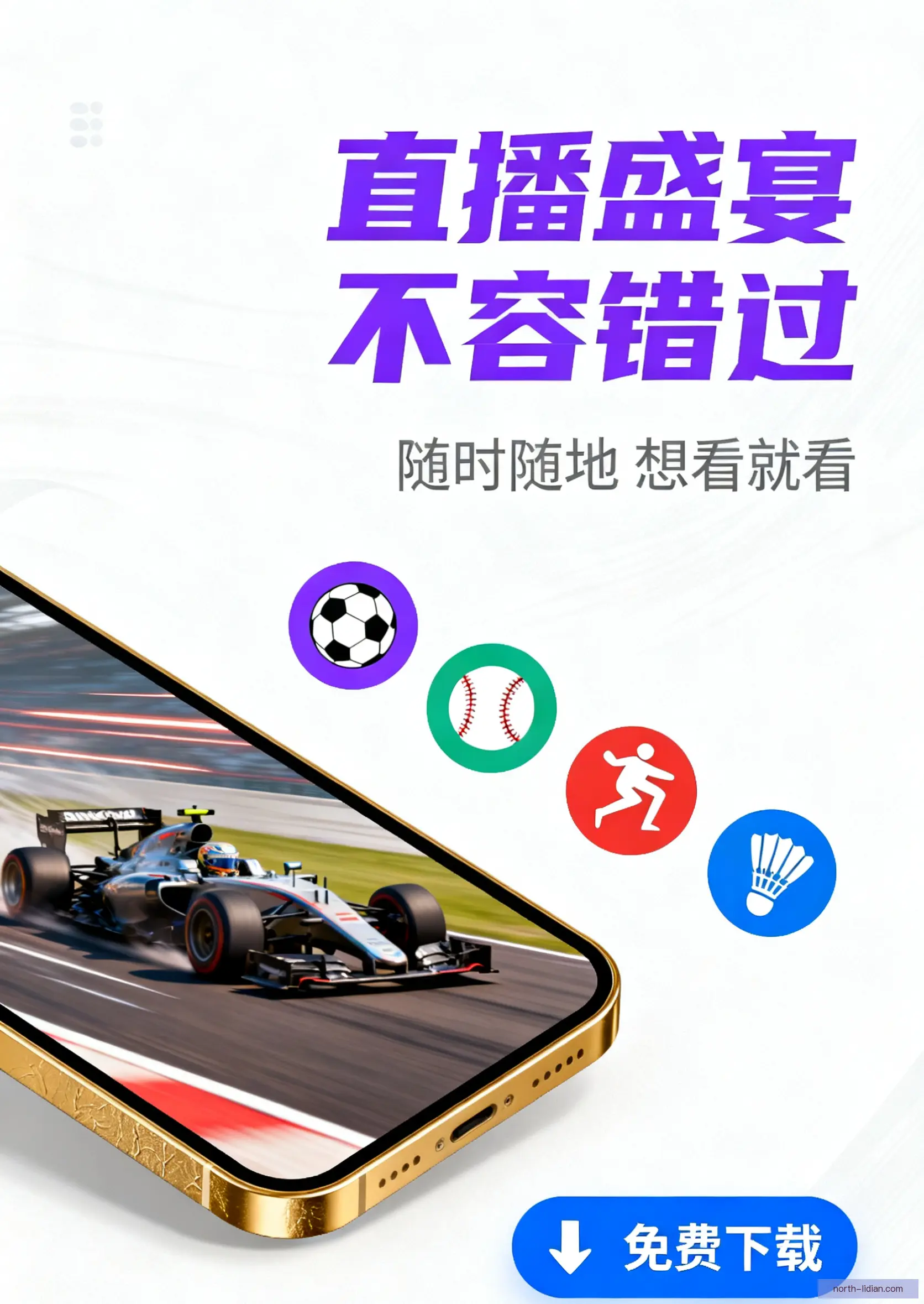 演示版下载